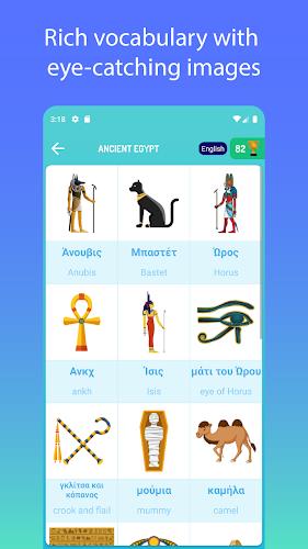 Learn Greek स्क्रीनशॉट 2