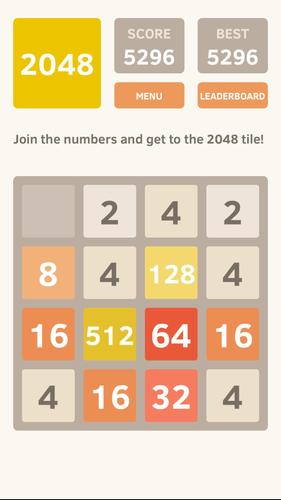 2048 スクリーンショット 0
