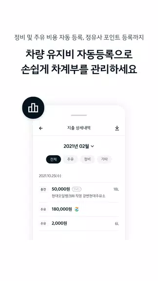 MyKia應用截圖第2張