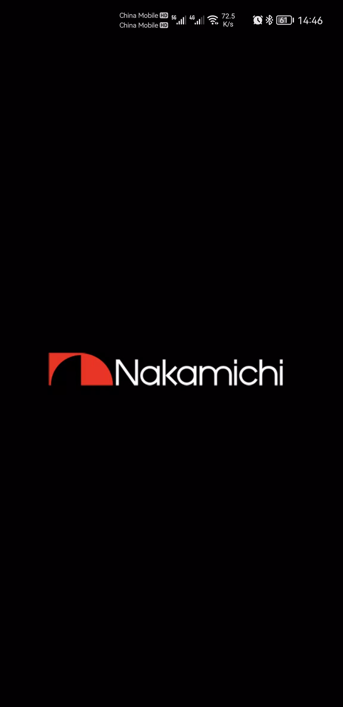 Nakamichi AMC App Captura de tela 3