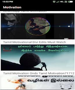 Tamil Video Status ภาพหน้าจอ 3