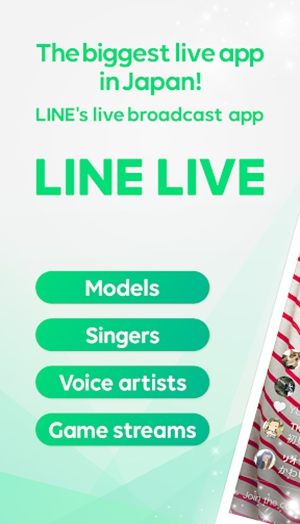 LIVE - Free Live Streaming स्क्रीनशॉट 0