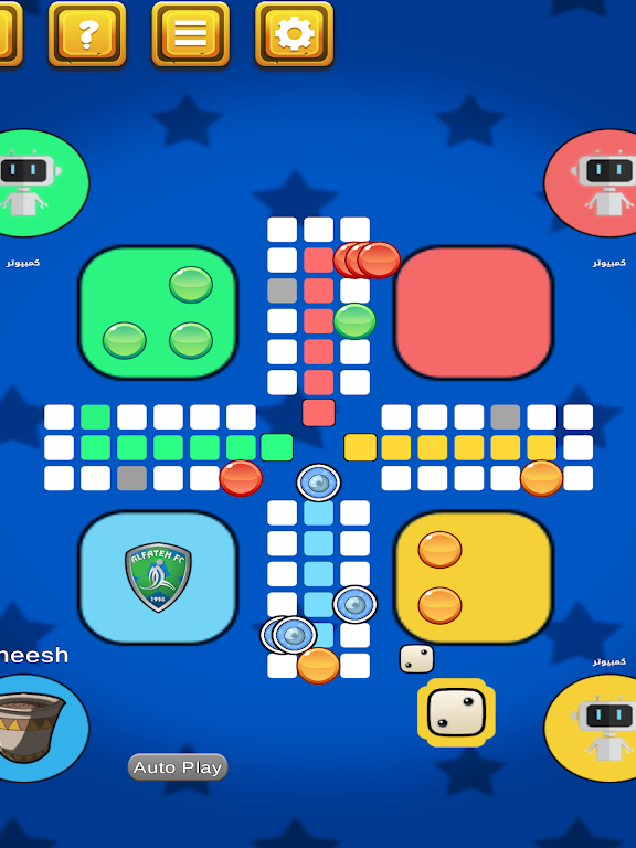 MagicLudo! スクリーンショット 2
