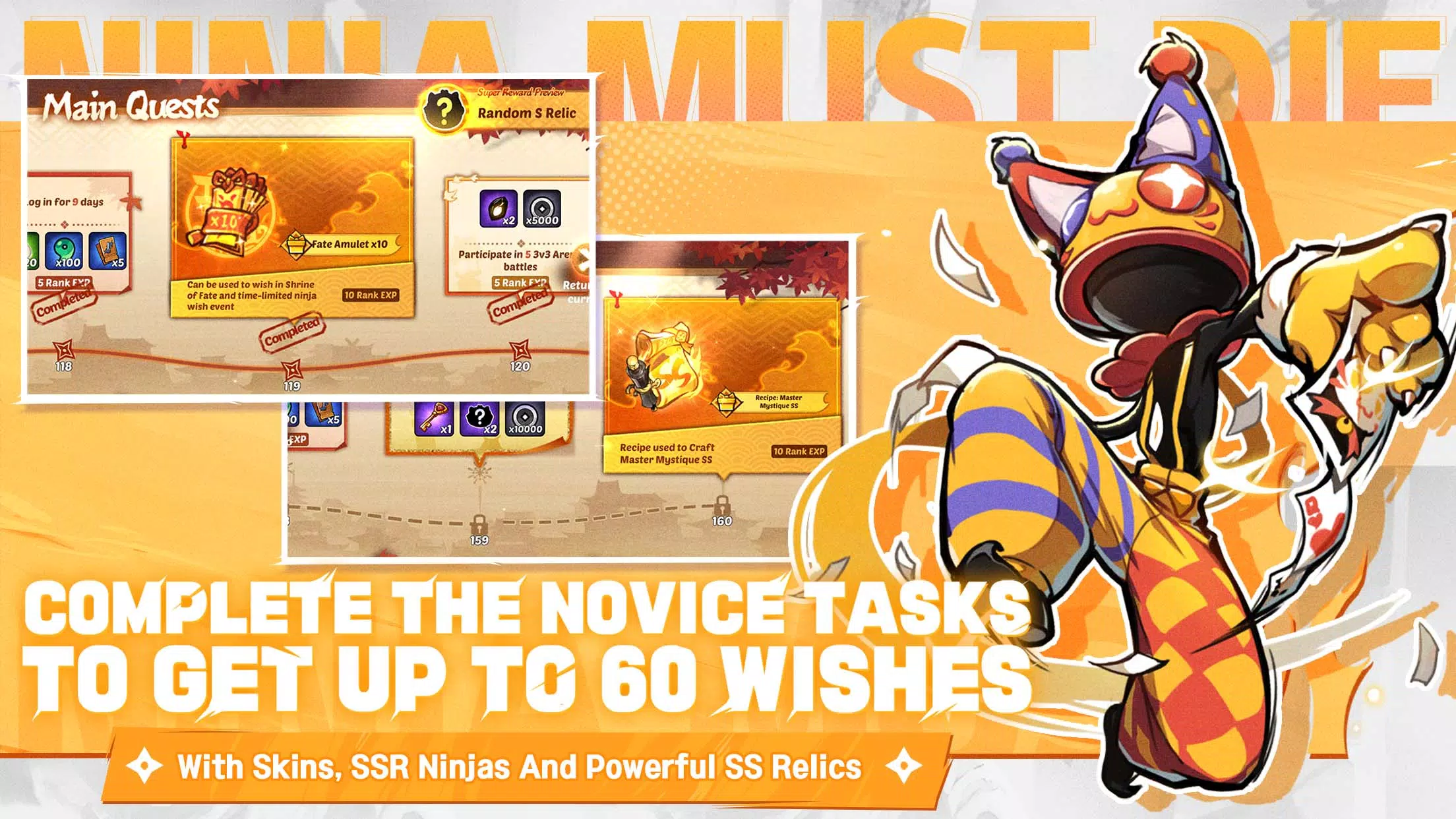 Ninja Must Die应用截图第1张