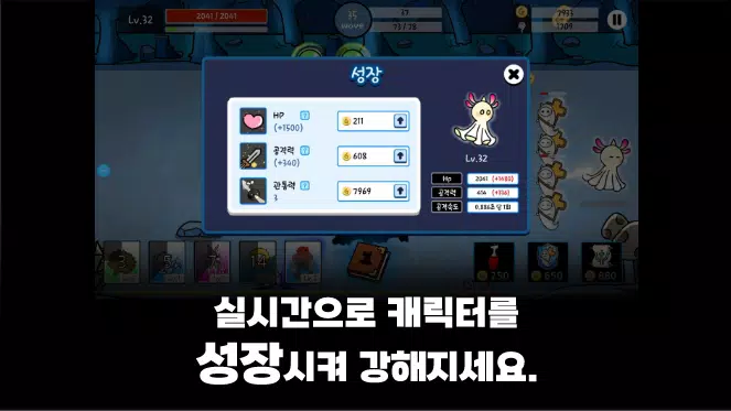 링고의 빛: 로그라이크식 실시간 덱빌딩 디펜스 Screenshot 2