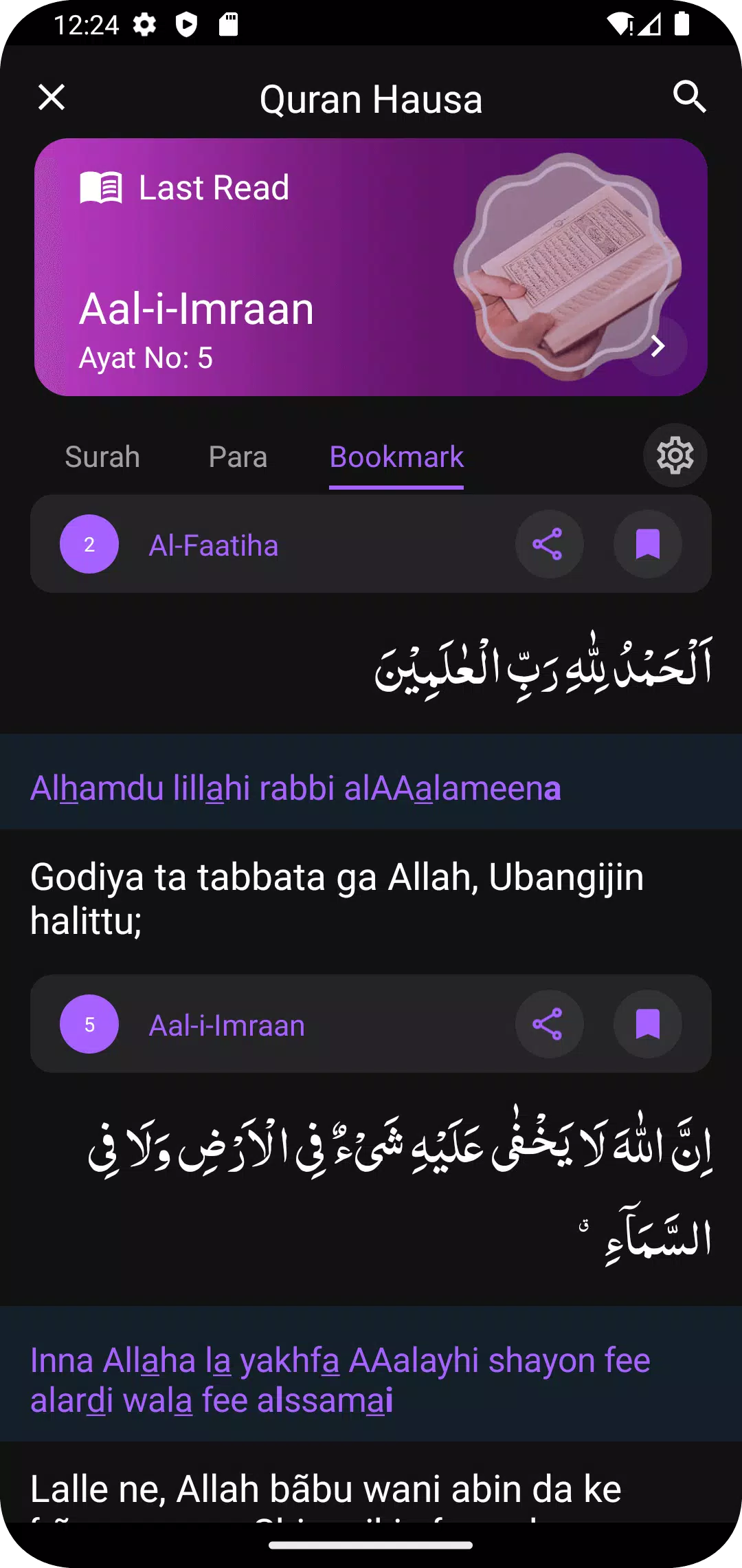 Al Quran Hausa Translation Captura de pantalla 2