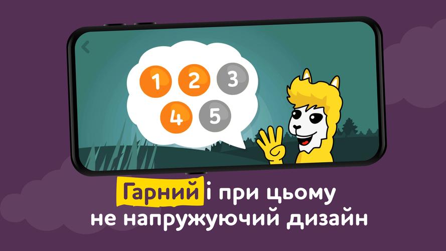 ALPA 스크린샷 2