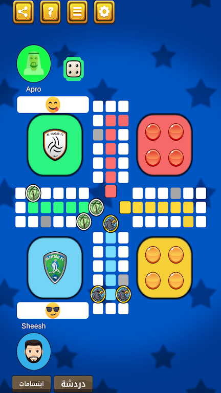 MagicLudo! スクリーンショット 0