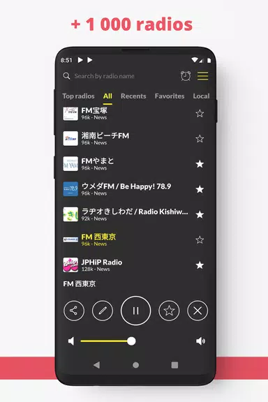 Radio Japón FM en línea Captura de pantalla 1