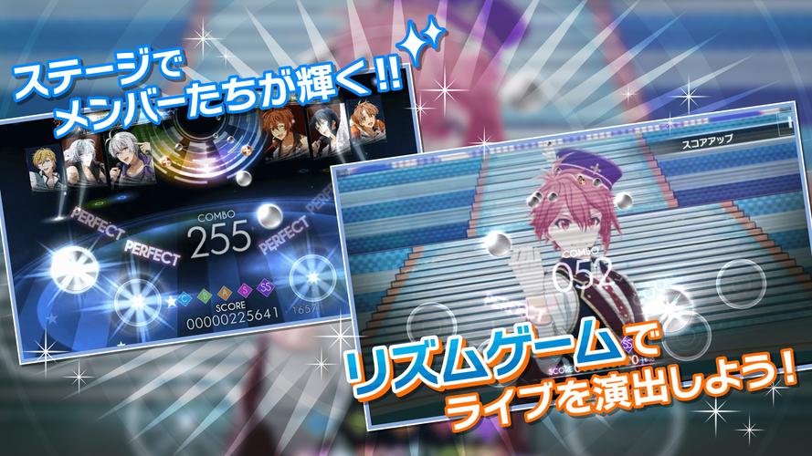 アイドリッシュセブン スクリーンショット 3