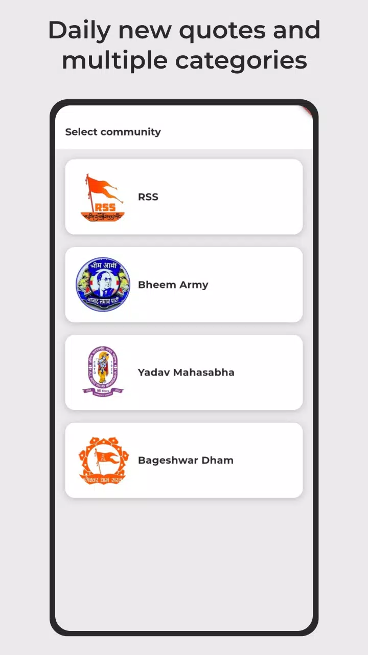 Schermata Sangathan posters 2