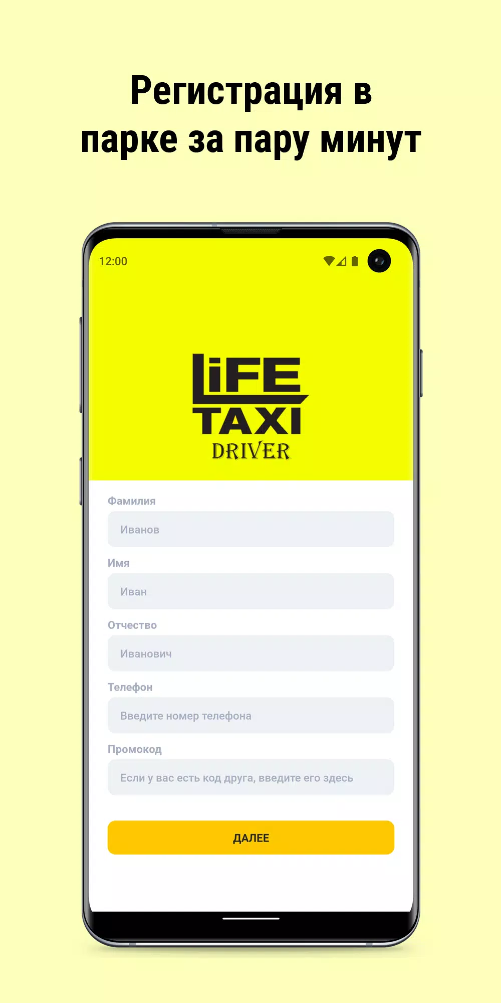 Life Taxi Driver應用截圖第1張