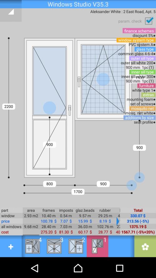 PVC Windows Studio應用截圖第0張