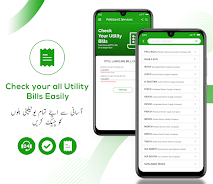 PAKISTAN Online E-Services スクリーンショット 1