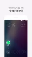 Tphone Ekran Görüntüsü 1