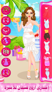 fashion dress up girl makeover应用截图第1张