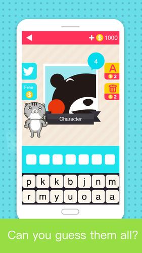 Hi Guess the Japan スクリーンショット 0