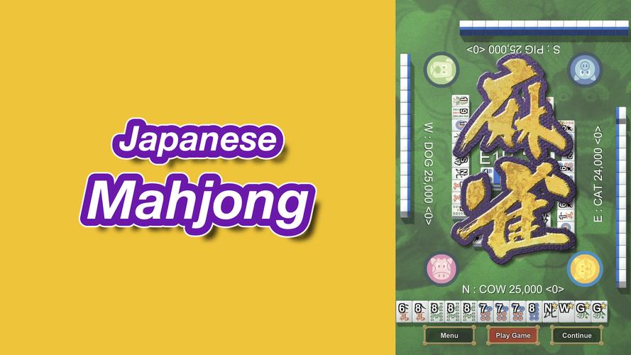 Mahjong Mobile ဖန်သားပြင်ဓာတ်ပုံ 0