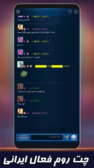 بازی پاسور: چهاربرگ آنلاین 11 スクリーンショット 2