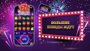 Казино слоты 777: Casino slots Tangkapan skrin 2