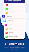 Shram Card Yojana Status Check ภาพหน้าจอ 2