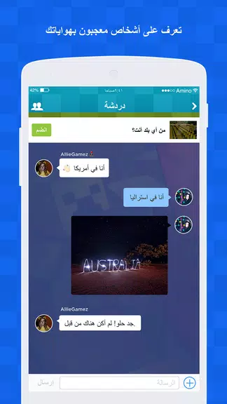 Amino لماين كرافت स्क्रीनशॉट 3