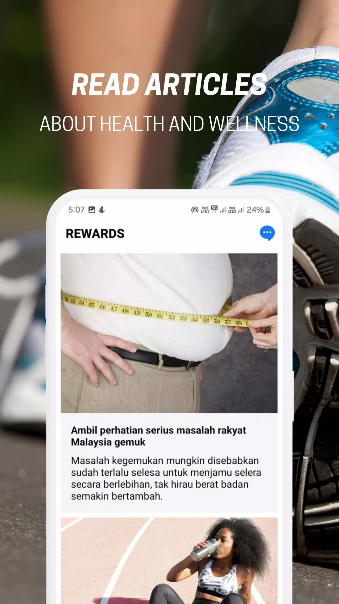 Rewards 스크린샷 3