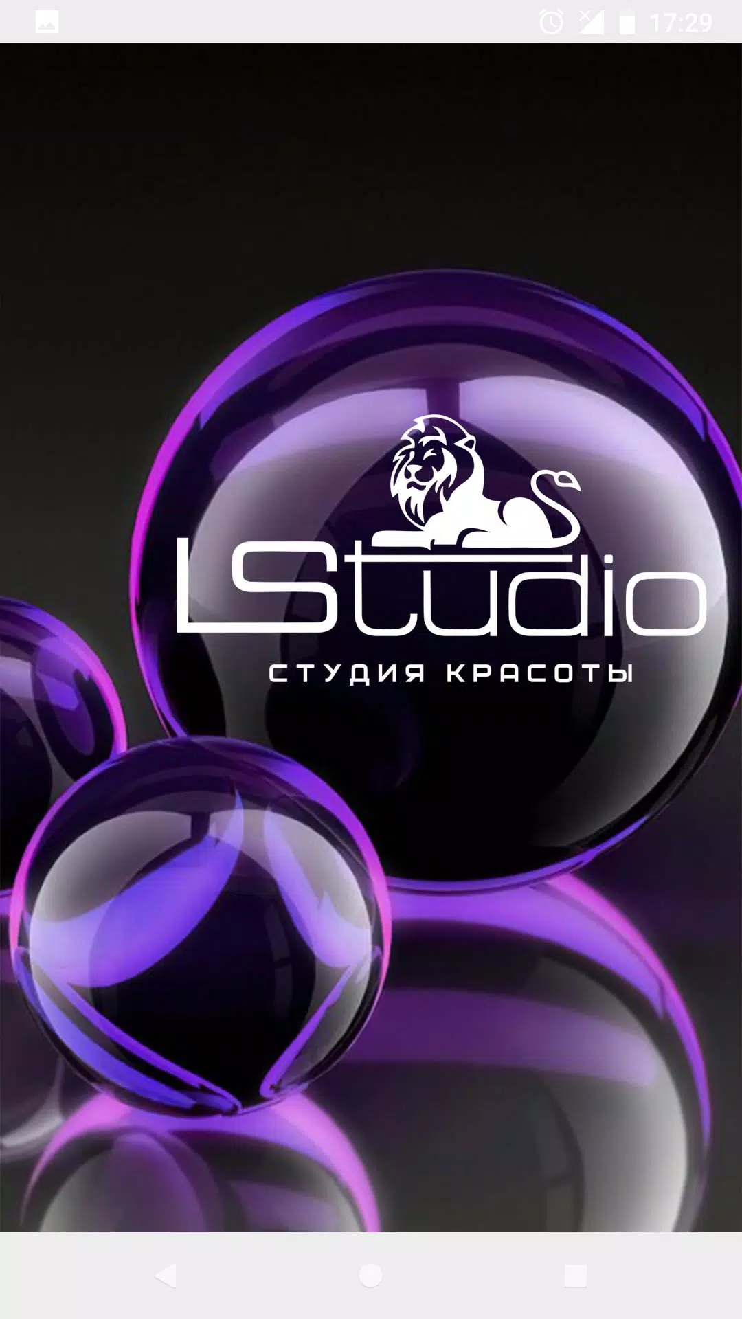 LStudio應用截圖第0張