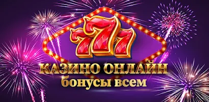 Казино слоты 777: Casino slots Скриншот 0