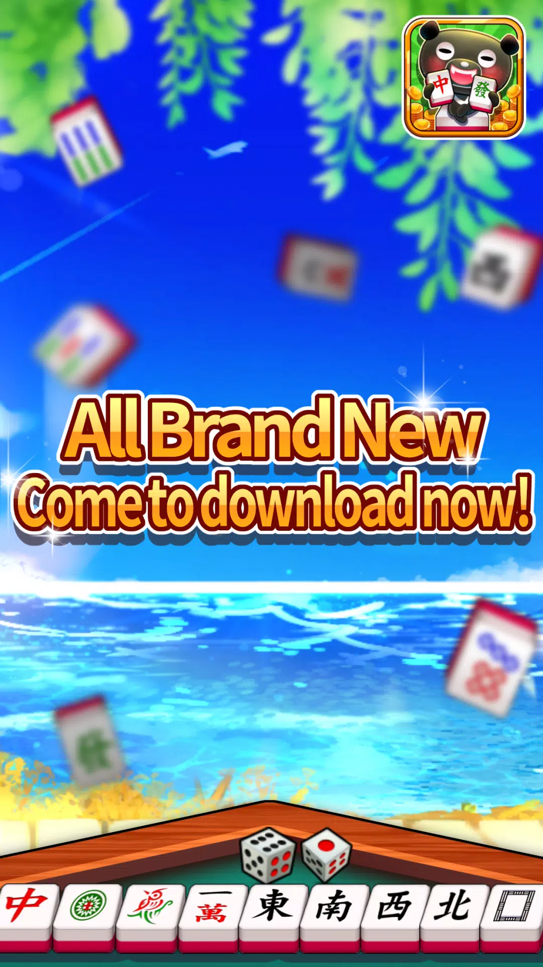 iTaiwan Mahjong-Offline+Online スクリーンショット 1