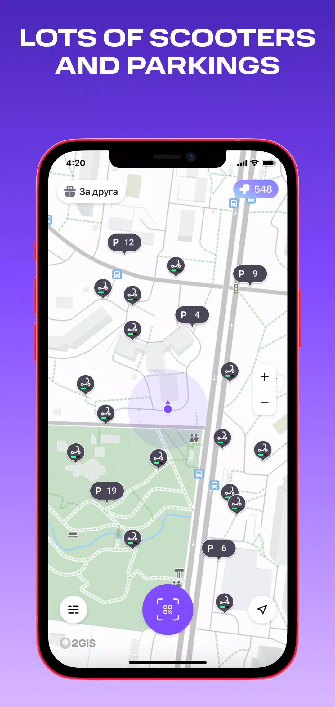 MTS Urent Скриншот 3