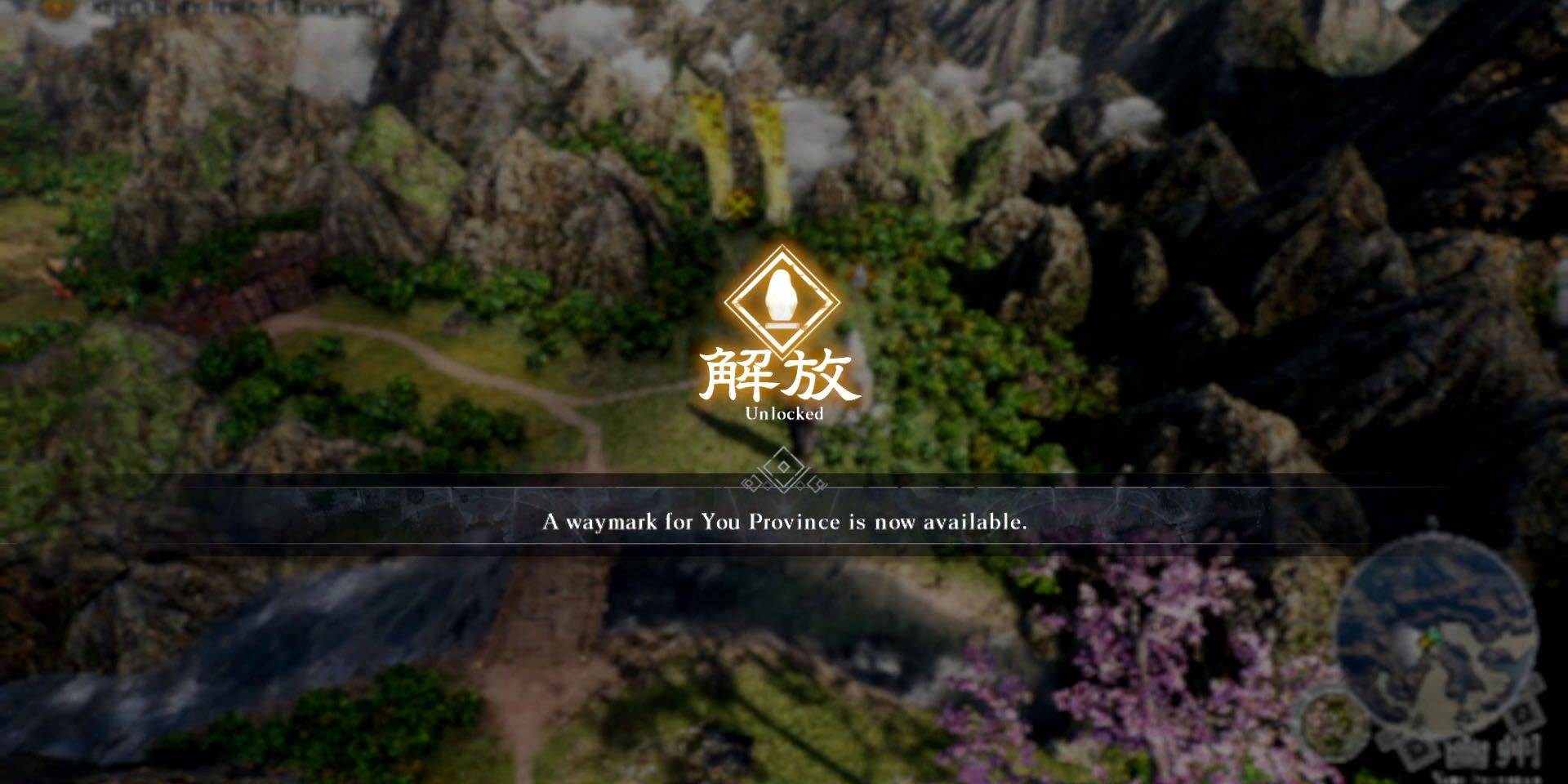 Dynasty Warriors: Origins Map