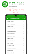 PAKISTAN Online E-Services應用截圖第2張