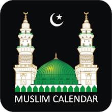 Muslim Calendar: Hindi Quran