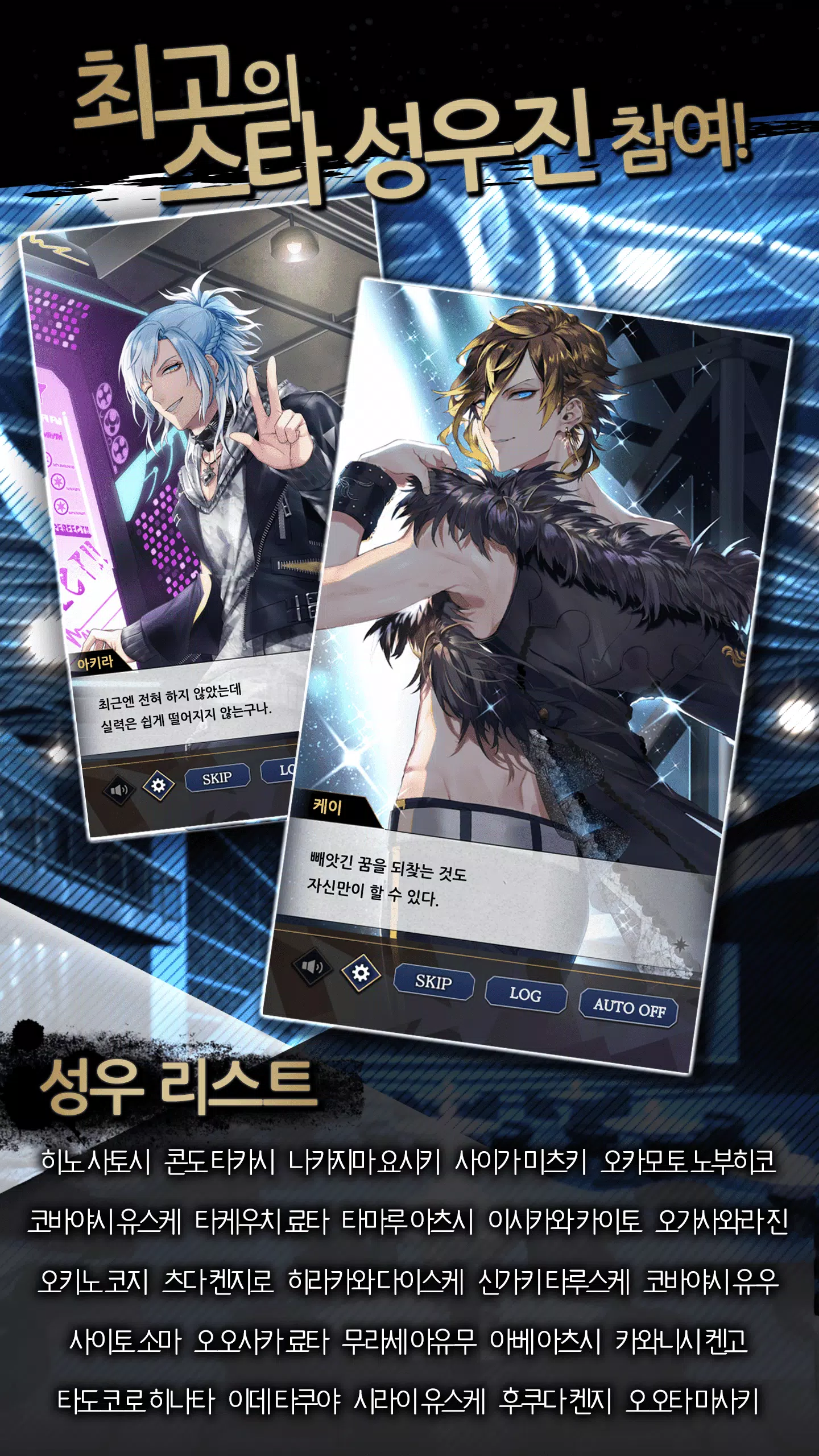 블랙스타 Tangkapan skrin 3
