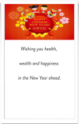 Chinese New Year Wishes Card Zrzut ekranu 1