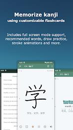 Japanese Kanji Study - 漢字学習 Tangkapan skrin 2