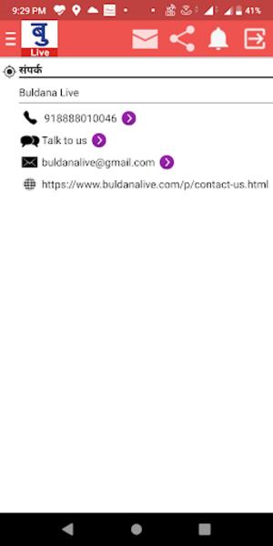 Buldanalive ภาพหน้าจอ 0