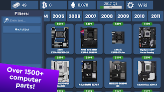 PC Creator Simulator應用截圖第2張