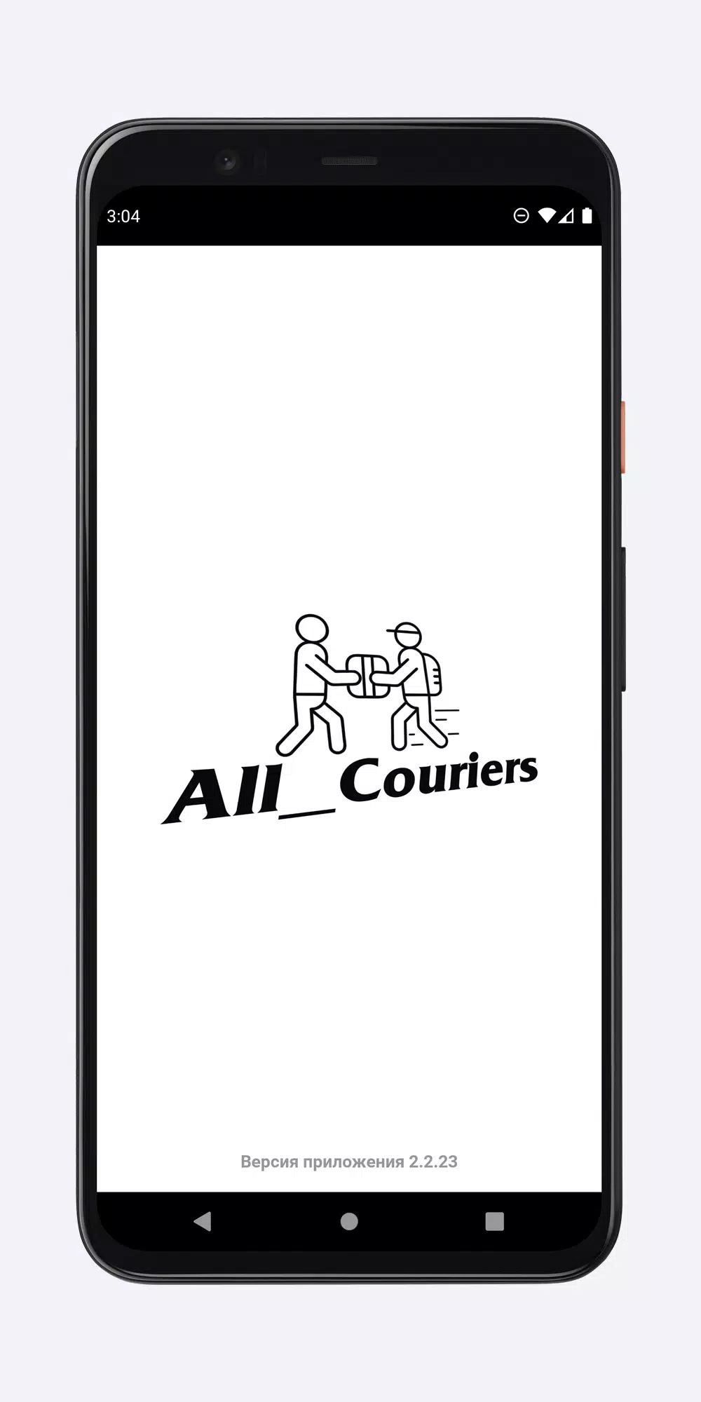 All_Couriers Скриншот 0