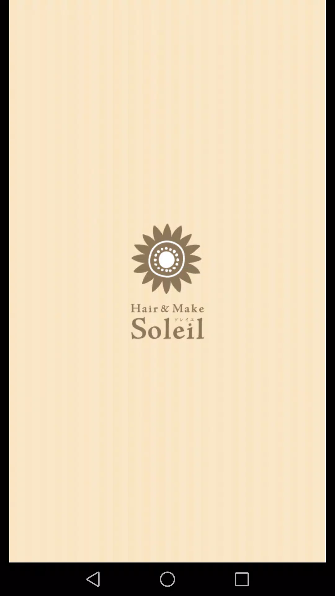 Soleil-ソレイユ-公式アプリ應用截圖第0張