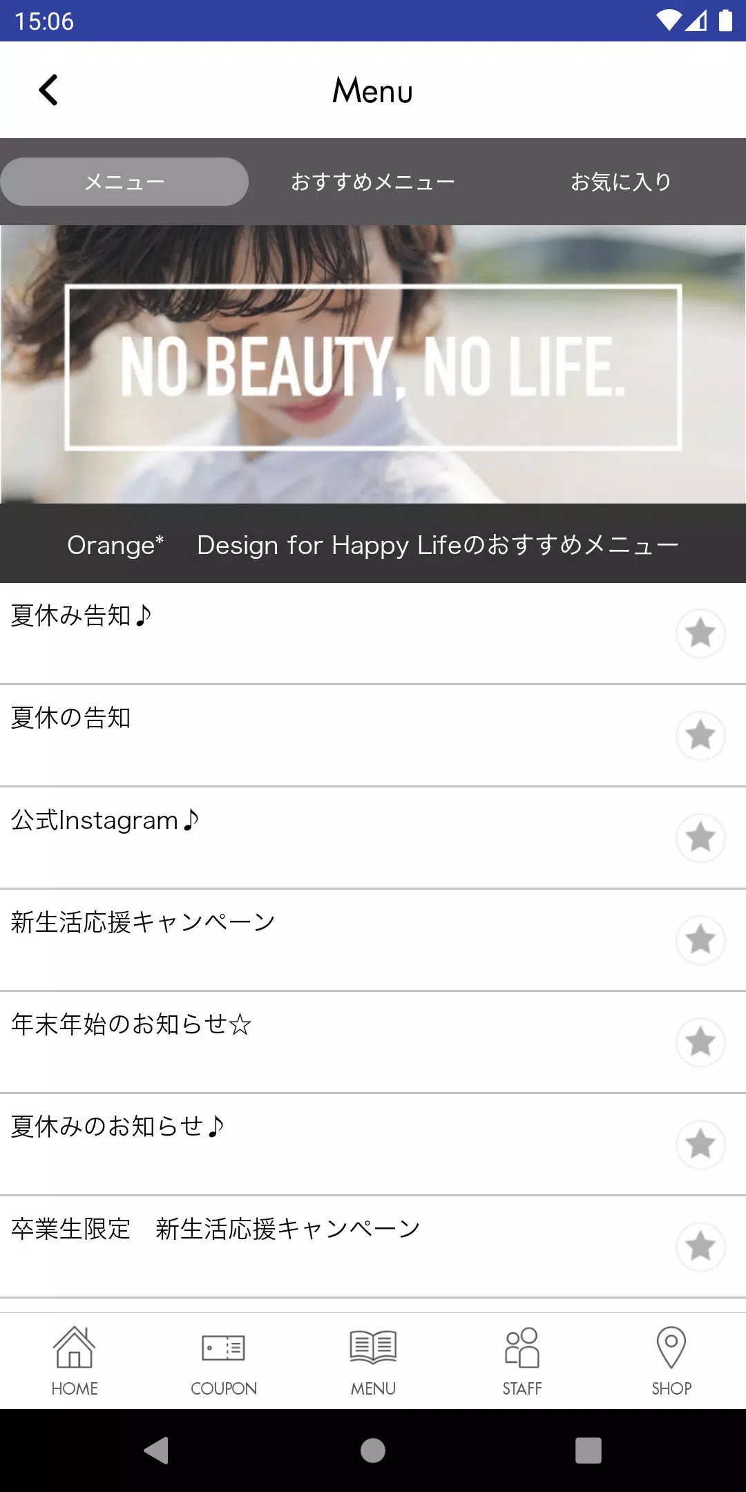 Orange* Design for Happy Life スクリーンショット 2