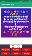 Love Shayari Hindi 2024 Schermafbeelding 2