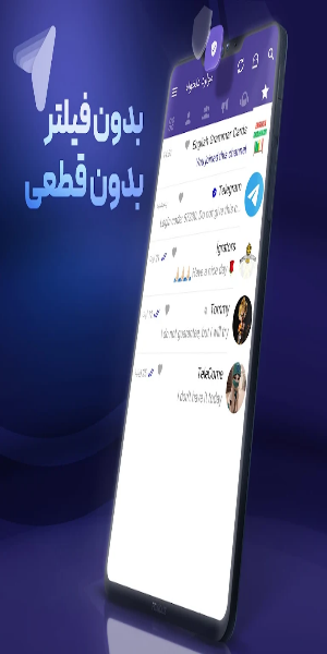 LiGram | ضد فیلتر | بدون فیلتر Captura de tela 0