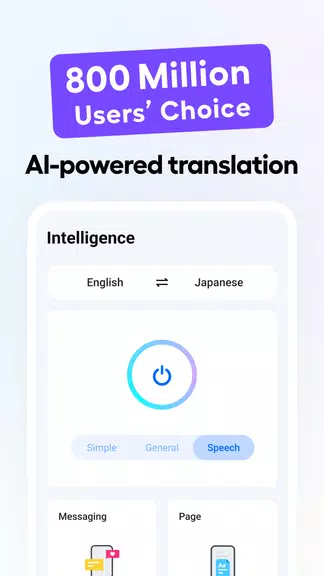 Hi Translate - Chat translator ဖန်သားပြင်ဓာတ်ပုံ 0