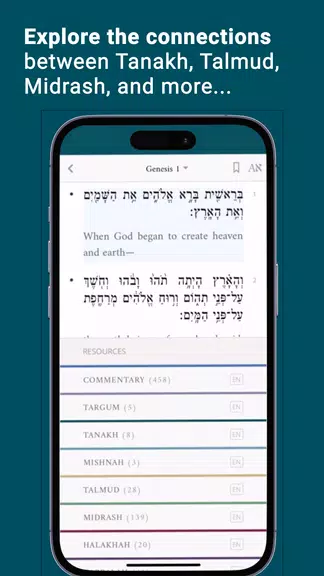 Sefaria Screenshot 3