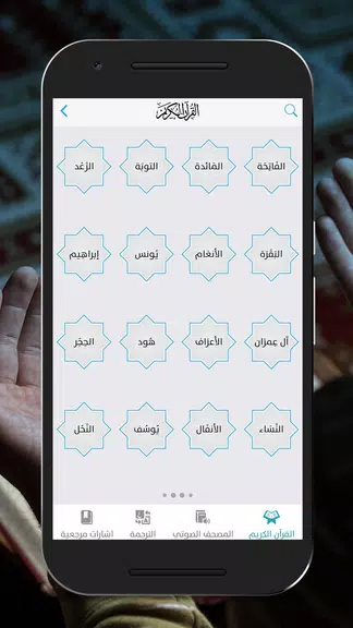 Adhan App Tangkapan skrin 1