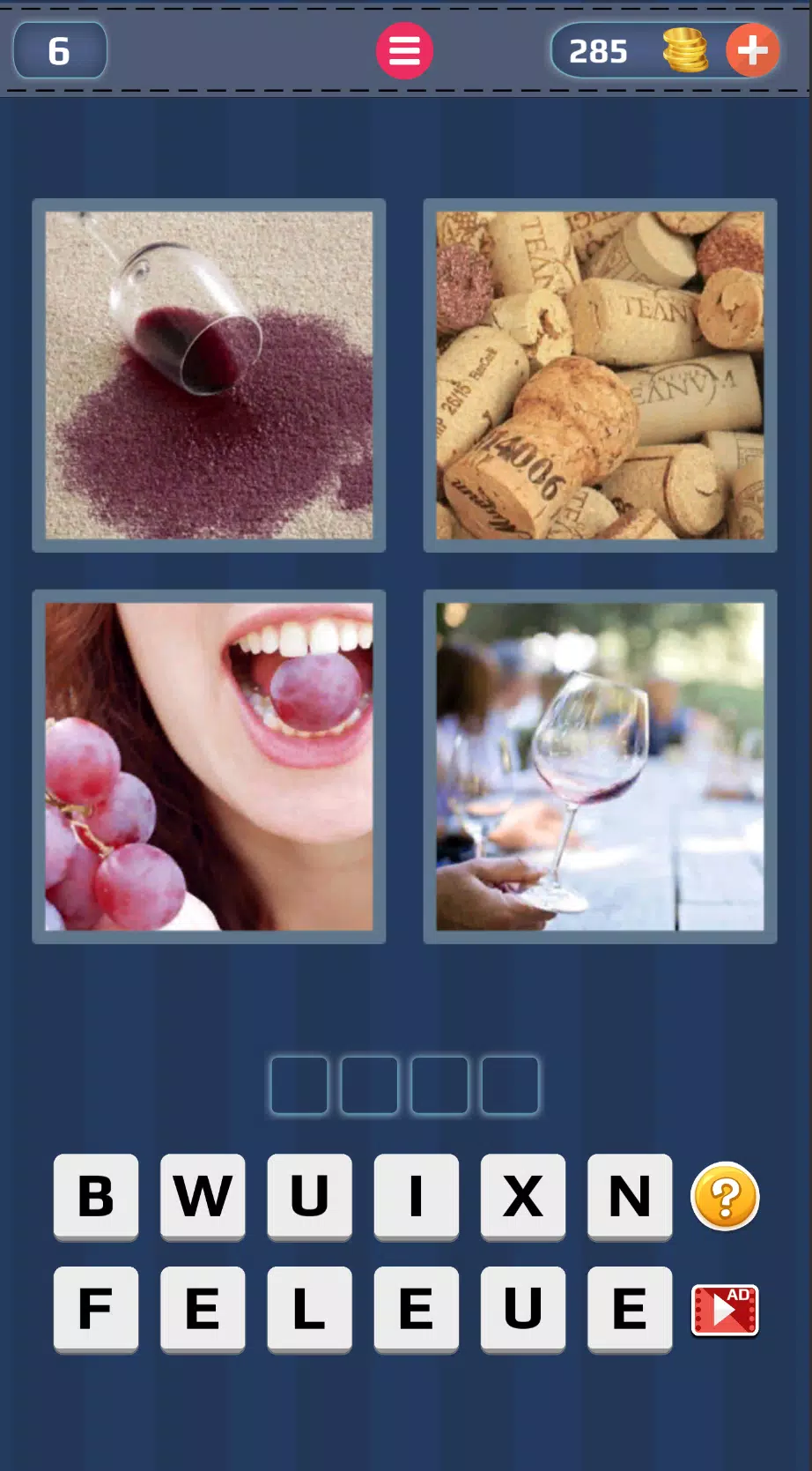 4 Pics 1 Word: Guess the Word 스크린샷 1