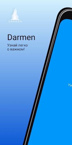 Darmen Скриншот 0