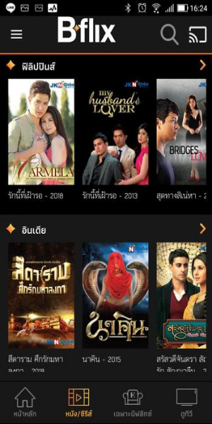 Bflix: 观看电影与直播电视